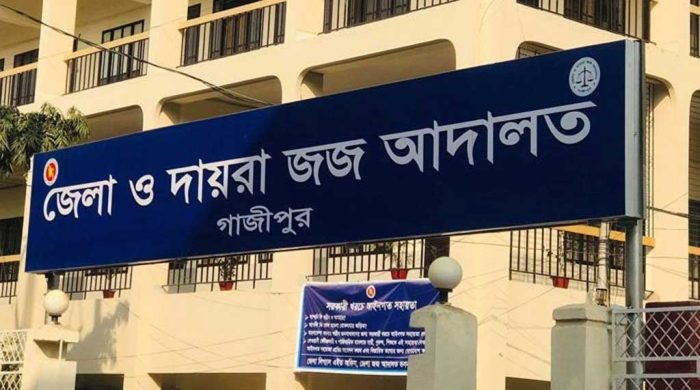 গাজীপুরে শিশু মৃত্যুর ঘটনা মামলায় একজনের মৃত্যুদণ্ড