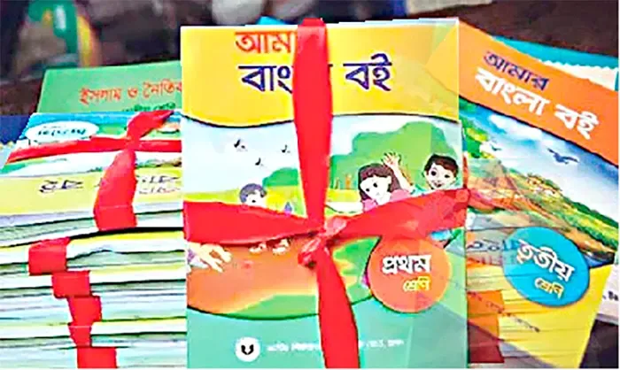 পাঠ্য বইয়ের বিতর্কে এনসিটিবি’র ৯ কর্মকর্তা বদলি