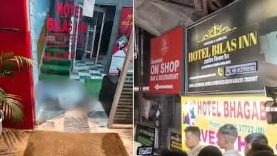 গুয়াহাটির হোটেলে বন্দুক হামলা: তদন্তে পুলিশ, গ্রেপ্তার ২